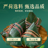 端午送礼！好吃又有面！故宫观唐 紫宫玺粽粽子礼盒/艾香龙韵粽子礼盒/粽香千里粽子礼盒/千里江山粽子礼盒/宫禧粽香粽子礼盒 简单蒸煮 即享美味 商品缩略图10