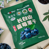 热卖！护眼又好吃！【超值5包装】莓品多 长白山 有机蓝莓果干 酸甜可口 营养丰富 100g*5包 商品缩略图13