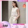 PALUOPO/PL新中式盘扣冠乐绉新款无袖暗纹提花马夹ES260301Z 商品缩略图0