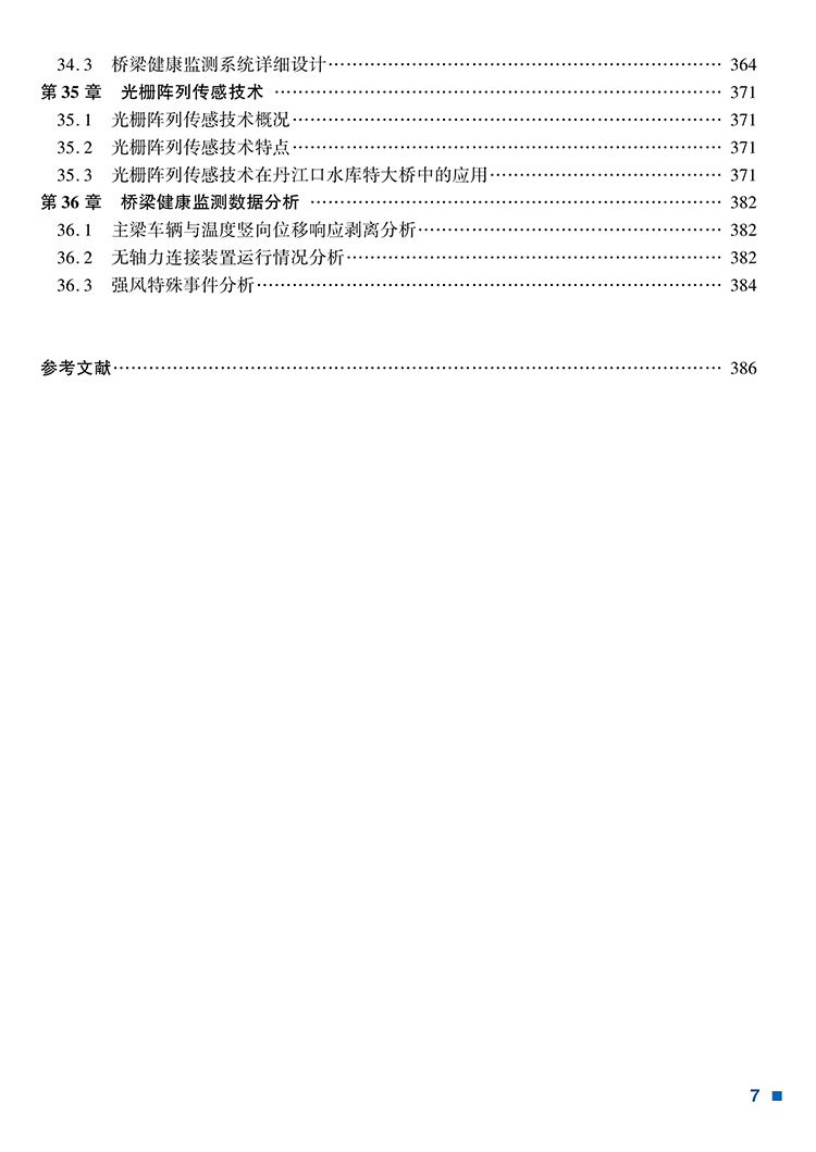 21167-7g.jpg