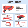 【同时可组6把手枪 300+造型任意变】 Magfun酷彼伴6合1磁力拼装枪  配件丰富造型 儿童百变创意套装 商品缩略图6