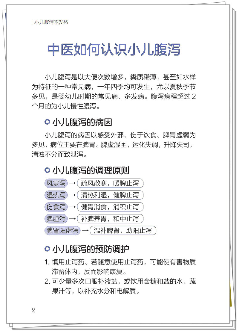 试读1.jpg