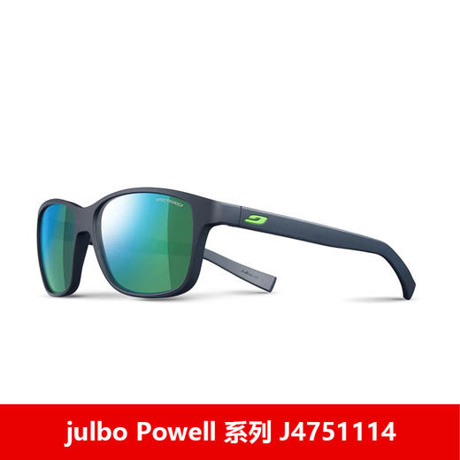 julbo佳宝 Powell 系列 运动休闲防晒马拉松跑步越野跑眼镜 商品图2