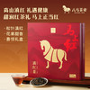 八马茶业 | 马上红系列·红茶云南滇红茶叶礼盒192g 商品缩略图0