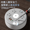 创意插线板USB快充自带指示灯，老款更新1810-4 商品缩略图3