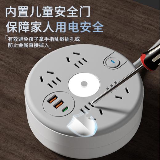 创意插线板USB快充自带指示灯，老款更新1810-4 商品图3