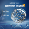 绽媄娅DNA钠集致塑修水光面膜50g/支 商品缩略图1