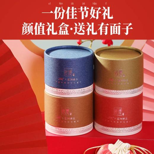 端午！香囊礼盒！艾芯 平安喜乐端午香囊套组 喜乐安康 福韵绵长 商品图4