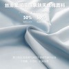 热卖中！Ultra Plant FREYA天丝棉贡缎四件套 商品缩略图1