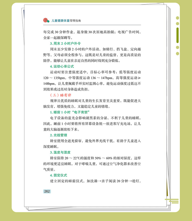 教材02_10.jpg