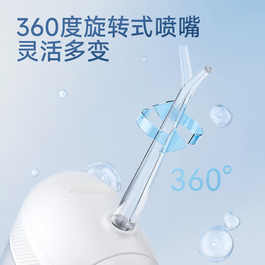 热卖中！【一年质保 免费换新】乐视便携式电动冲牙器 商品图2