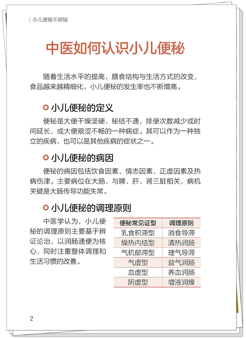 试读1.jpg