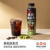 【开盖即饮】隅田川0糖0卡美式/橙C/茉莉即饮黑咖啡500ml 商品缩略图4