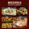 热卖中！【 CCTV央视推荐 】潮汕李老二手打牛肉丸/牛筋丸（250g/袋） 商品缩略图1