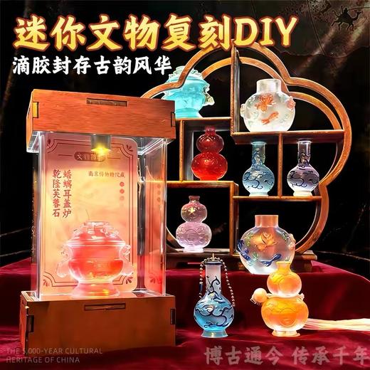 儿童节礼物diy博物馆文物复刻冰箱贴亲子手作益智文创送孩子 商品图3