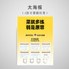 【新东方】2026高考数学二轮疾风卷 朱昊鲲 商品缩略图5