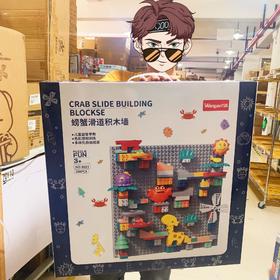 【可上墙的积木画作 2合1玩法】Wangao万高积木墙装男女孩子大颗粒益智玩具 幼儿园儿童房壁挂式家用底板 可转为滑道场景 尽情发挥创意