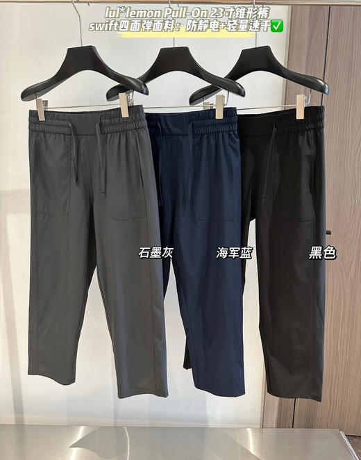 lu家23寸速干四面弹七分裤神裤052601 商品图1