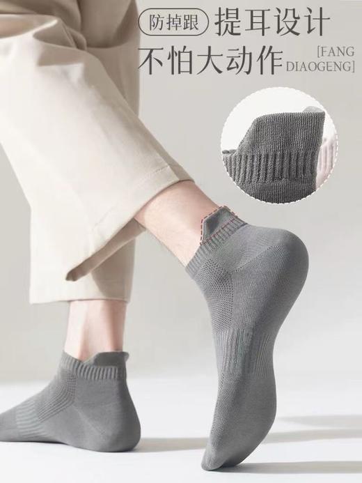 夏季薄款 日系无骨男女士浅口情侣纯棉船袜（10双装） 商品图3