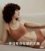 湾湾高端品牌𝟐𝟒𝐇𝐫𝐬无感文胸内衣052505 商品缩略图1