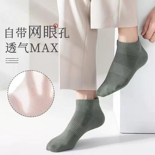 夏季薄款 日系无骨男女士浅口情侣纯棉船袜（10双装） 商品图4