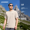 黑冰户外T恤男款抗菌通勤防晒新款夏季UPF50+凉感登山短袖1526 商品缩略图1