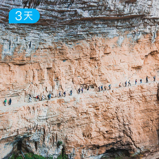 贵州人文｜乌江古道+三江古道 探寻古老苗寨 赏鸭池河大桥 3日 商品图1