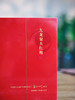 懂茶帝-武夷岩茶九龙窠大红袍100g 商品缩略图2