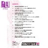 预售 【中商原版】城市猎人40周年纪念指南书 北条司 日文原版日韩 『シティーハンター』40周年記念ガイド シティーハンター深掘BOOK 商品缩略图1