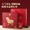八马茶业 | 马上红系列·红茶云南滇红茶叶礼盒192g 商品缩略图5