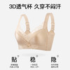 A2-💟【A-B杯】【薄聚显瘦】无痕缎面内衣女大胸显小防下垂收副乳薄款薄杯文胸罩  云锻轻柔 商品缩略图1