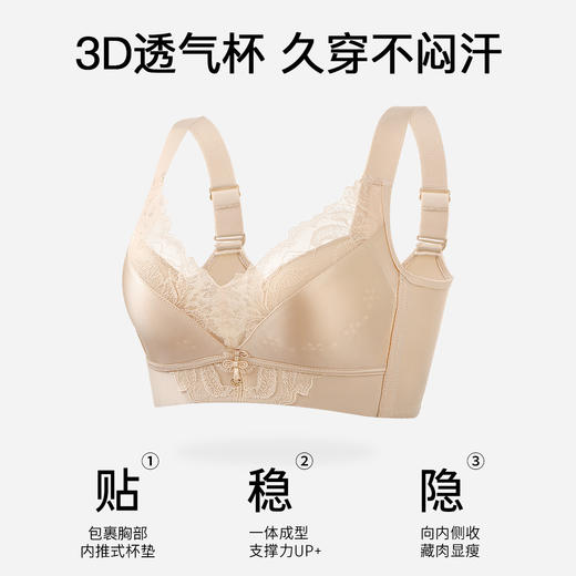 A2-💟【A-B杯】【薄聚显瘦】无痕缎面内衣女大胸显小防下垂收副乳薄款薄杯文胸罩  云锻轻柔 商品图1