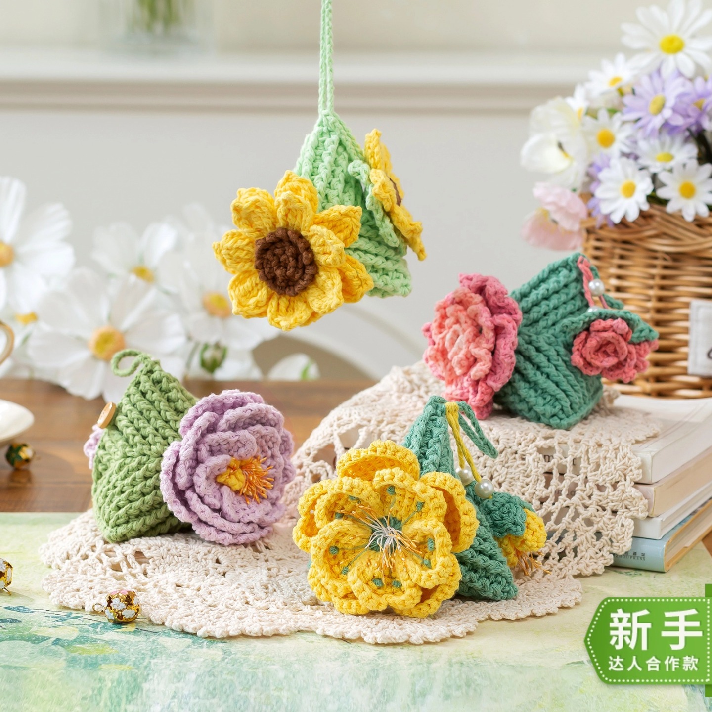 苏苏姐家花语安康粽手工diy编织云小骨钩针端午挂件毛线团材料包