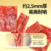 三只松鼠 高蛋白肉片原味90g 到手约20小包-fx 商品缩略图4