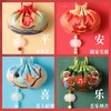 端午！香囊礼盒！艾芯 平安喜乐端午香囊套组 喜乐安康 福韵绵长 商品缩略图3