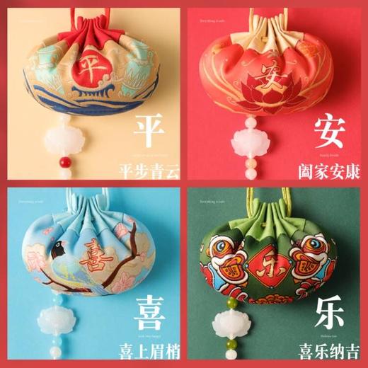 端午！香囊礼盒！艾芯 平安喜乐端午香囊套组 喜乐安康 福韵绵长 商品图3