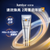 绽媄娅DNA钠集致塑修水光面膜50g/支 商品缩略图0