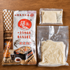 【非遗传承】顺德渔面（鱼面+鱼汤） 4袋/10袋 鱼肉含量≥85%  爽滑Q弹 商品缩略图3