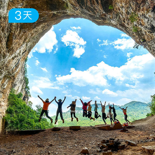 贵州人文｜乌江古道+三江古道 探寻古老苗寨 赏鸭池河大桥 3日 商品图3