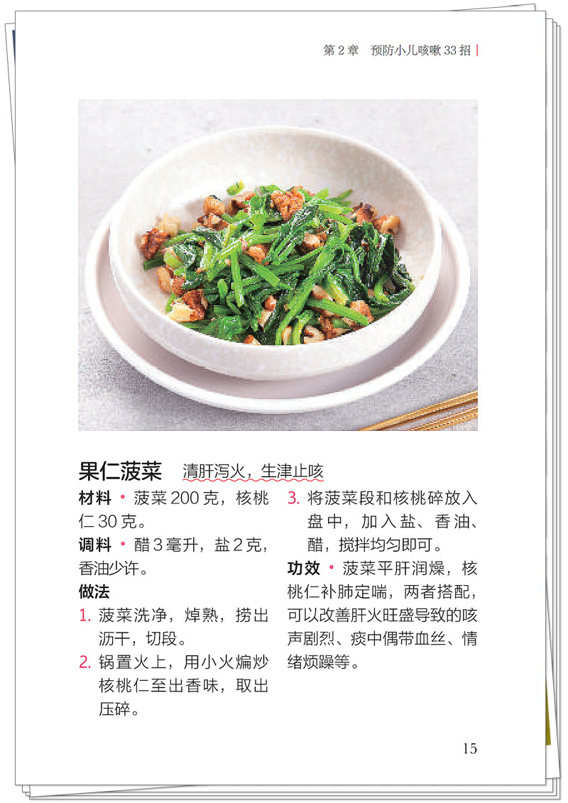 试读2.jpg