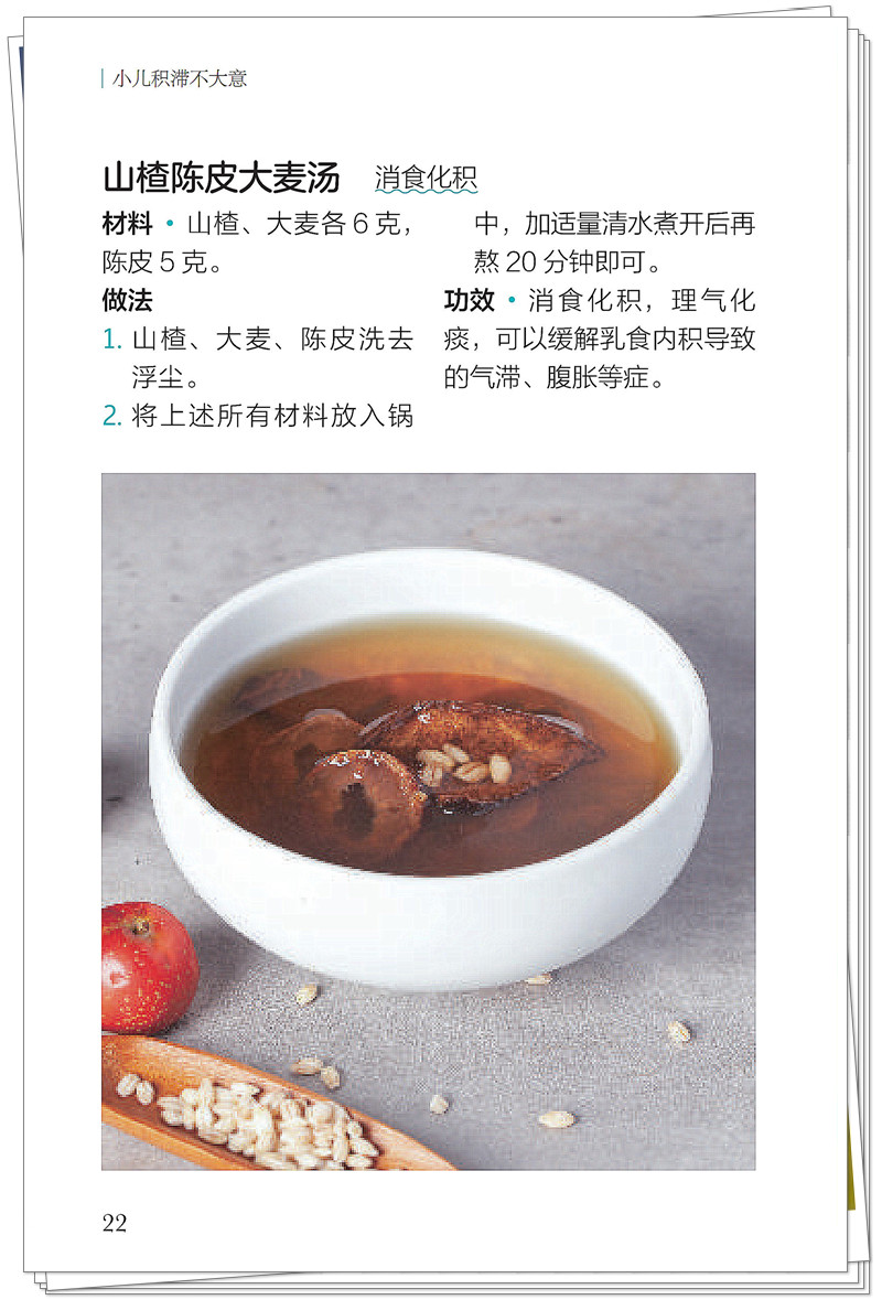 试读2.jpg