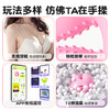 【女用器具】谜姬 无线甜甜圈 无线乳夹 小程序控制 乳房刺激 乳夹 不脱落 商品缩略图3