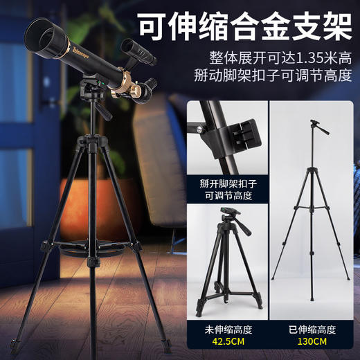 【带孩子遨游星空宇宙之美】Xueyouma学优马大口径专业儿童天文望远镜 带支架中小学生专用观景夜视手提礼盒装 商品图6