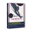 大卫阿尔蒙德系列6册 国际安徒生奖得主大卫阿尔蒙德经典作品 商品缩略图3