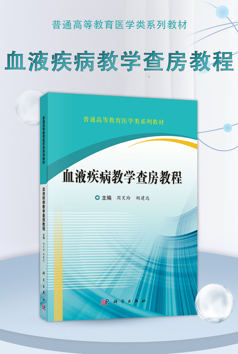 西医03_01.jpg