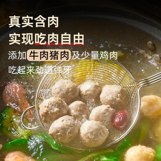 热卖中！【 CCTV央视推荐 】潮汕李老二手打牛肉丸/牛筋丸（250g/袋） 商品图3