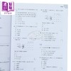 【中商原版】香港中學文憑 生活與物理 港台原版 香港中学文凭生活与物理基础练习册及题解 5 商品缩略图3