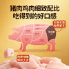 三只松鼠 高蛋白肉片原味90g 到手约20小包-fx 商品缩略图1
