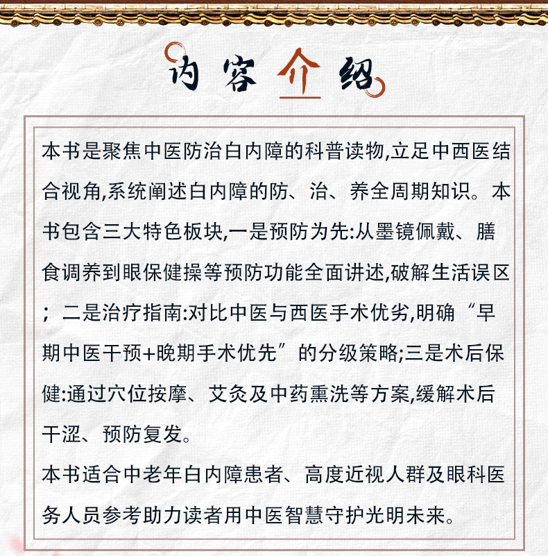 中医89_02.jpg