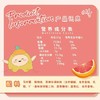 T上好佳128g粉红西柚味田园薯片 商品缩略图2